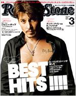 Rolling Stone Japanese Edition: March, 2008
