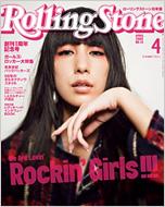 Rolling Stone Japanese Edition: April, 2008