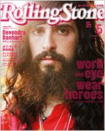 Rolling Stone Japanese Edition: May, 2008