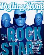 Rolling Stone Japanese Edition: June, 2008