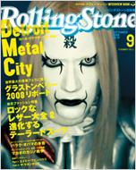 Rolling Stone Japanese Edition: September, 2008