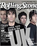 Rolling Stone Japanese Edition: November, 2008