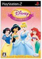 �f�B�Y�j�[�v�����Z�X ���@�̐��E��