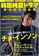 �؍������h���}special Vol.14 �o���u�[���b�N