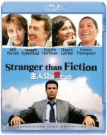 Stranger Than Fiction