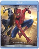 Spiderman 3