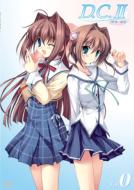 D.C.2 Vol.0