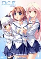 D.C.2 Vol.4