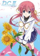 D.C.2 Vol.4
