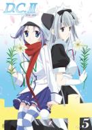 D.C.2 Vol.5