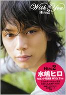 Withyou�`hiro2 �����q���Z�J���h�ʐ^�W