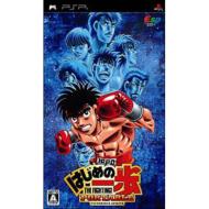 Hajime No Ippo The Fighting! : Portable Victorious Spirits
