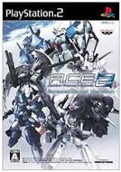 Another Century's Episode 2 Special Vocal Version