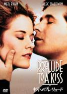 Prelude To A Kiss