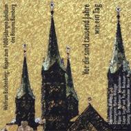Vesper: Pees / Domkantorei Bamberg Brass Of Bamberg So