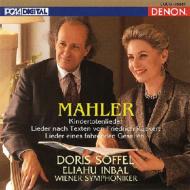 Mahler: Kindertotenlieder.Etc.