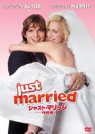 Just Married
