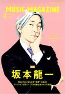 Music Magazine: 2009�N: 3����