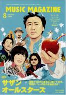 Music Magazine: 2008�N: 8����