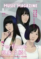 Music Magazine: 2009 August