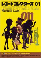 Record Collectors: January, 2008