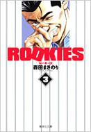 ĤޤΤ/Rookies 3 Ѽʸ(ߥå)
