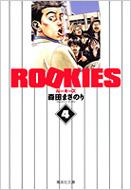 ĤޤΤ/Rookies 4 Ѽʸ(ߥå)