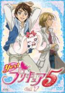 Yes! Prettycure 5 Vol.7
