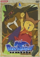Blue Dragon 6