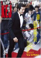 Kej �R���A�� �G���^�[�e�C�����g �W���[�i��: 2008�N: 6����: Vol.53