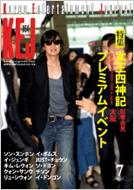 Kej �R���A�� �G���^�[�e�C�����g �W���[�i��: 2008�N: 7����: Vol.54