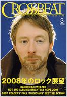 Crossbeat: 2008�N: 3����