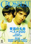 Crossbeat: 2008�N: 6����