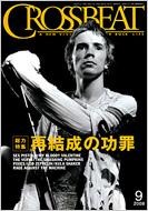 Crossbeat: 2008�N: 9����