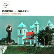 Various/Air Mail Music Brazil Forro Nordeste
