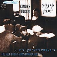 Various/Kinder Yoren： Best Yiddish Songs： Vol.2