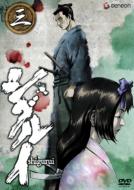 Shigurui 3