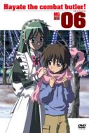Hayate The Combat Butler 06