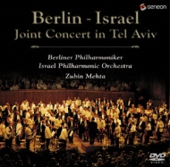Mehta / Ipo & Bpo: Joint Concert In Tel-aviv Hagner(Vn)S.kam(Cl)