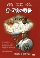 The War Of The Roses