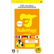 TALKMAN EURO -Talkman European Language Edition PSP the Best