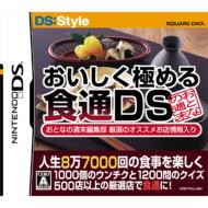 �l��8��7���̐H�����y�������� ���������ɂ߂�H��ds ��l