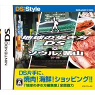 �n���̕�����ds �\�E���E���R