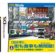 DSソフト 12月発売ゲームソフト｜ニンテンドーDS｜HMV&BOOKS online
