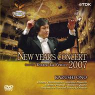 New Year's Concert 2007 In Venice: ���a�m / Teatro La Fenice