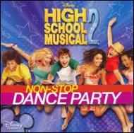 ハイスクール ミュージカル 2/High School Musical 2： Non-stop Dance Party