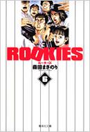 ĤޤΤ/Rookies 6 Ѽʸ(ߥå)