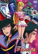 Sf Saiyuki Star Zinger Vol.3