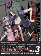 Zombie-loan: Vol.3