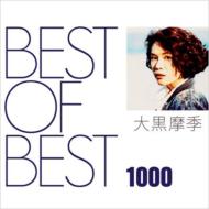 Best Of Best 1000 Ohguro Maki